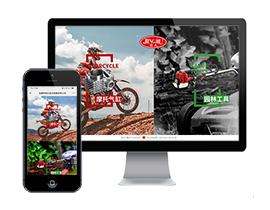 永康市經久動力機械有限公司