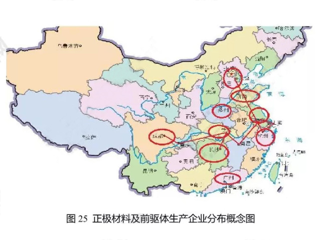 正極材料及前驅體生產企業(yè)分布概念圖